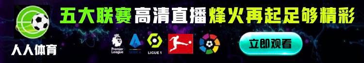 人人体育在线观看