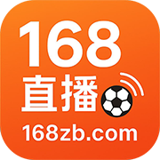 168直播
